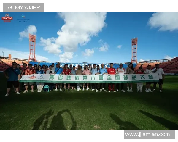 青岛足球俱乐部新赛季展望与球迷互动活动全解析